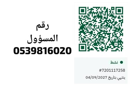شقة 1 غرفة نوم للايجار في الرصراص 1، خميس مشيط - Studio Apartment For Rent in Al Rasras 1 شقة 1 غرفة نوم للايجار في الرصراص 1، خميس مشيط - Studio Apartment For Rent in Al Rasras 1