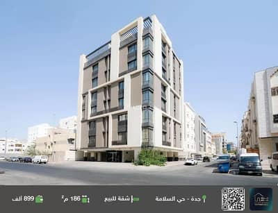 5 Bedroom Apartment for Sale in North Jeddah, Jeddah - Apartment For Sale in Al Salamah, Jeddah