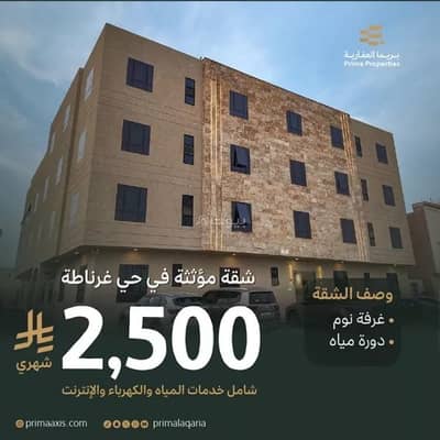 1 Bedroom Flat for Rent in East Riyadh, Riyadh - Studio Apartment For Rent in Ghirnatah, Riyadh