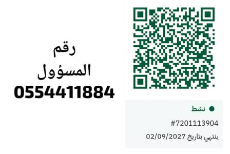 3 Bedroom Flat for Rent in North Riyadh, Riyadh - Furnished penthouse apartment for rent in Al-Mulqa 3 Bedroom Flat for Rent in North Riyadh, Riyadh - Furnished penthouse apartment for rent in Al-Mulqa