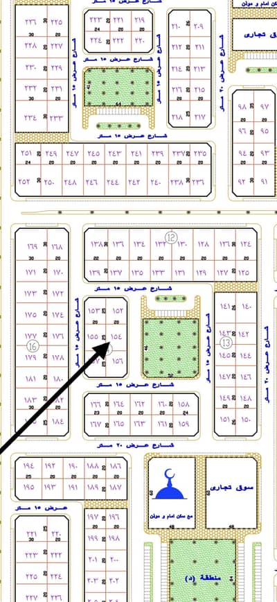 Residential Land for Sale in Ghirnatah, Hafar Al Batin - For sale: land in Granada neighborhood (Plot 153/9) Bald D Residential Land for Sale in Ghirnatah, Hafar Al Batin - For sale: land in Granada neighborhood (Plot 153/9) Bald D