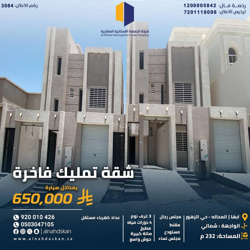 Ground floor apartment with a car entrance for sale Ground floor apartment with a car entrance for sale