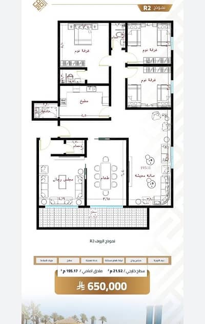 5 Bedroom Flat for Sale in North Jeddah, Jeddah - Attachment 5 rooms for sale in Al-Yaqut, Jeddah