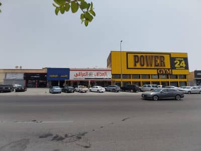 معرض للايجار في الهفوف المنطقة الشرقية، الأحساء - محل للإيجار في شارع طريق الملك عبدلله, حي الرويضة, مدينة الاحساء, المنطقة الشرقية معرض للايجار في الهفوف المنطقة الشرقية، الأحساء - محل للإيجار في شارع طريق الملك عبدلله, حي الرويضة, مدينة الاحساء, المنطقة الشرقية