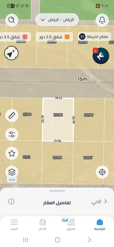 Residential Land for Sale in South Riyadh, Riyadh - Land for sale
