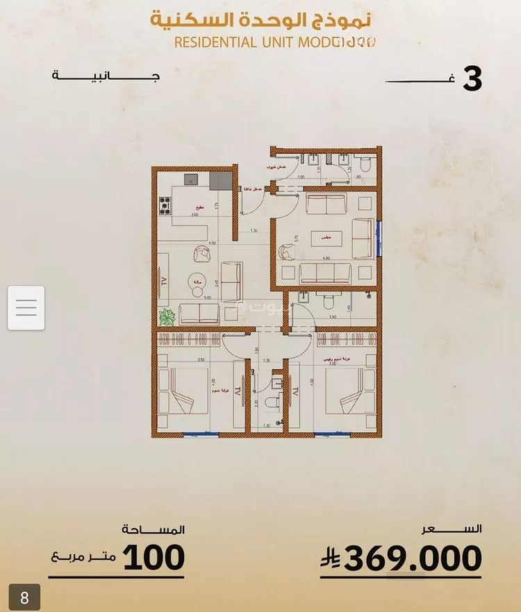 5 