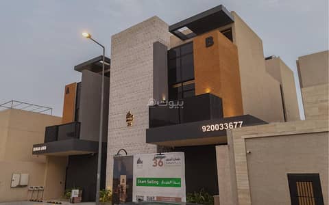 3 Bedroom Floor for Sale in North Riyadh, Riyadh - ?3e1 For sale | First floor – B2 – Bineyan Ameen Project 36 | Al-Sulaymaniya District