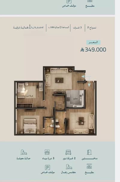 3 Bedroom Apartment for Sale in North Jeddah, Jeddah - Apartment For Sale in Al Yaqout, Jeddah