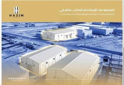 Warehouse for Rent in Dhahran Al-Sanayya District, Dammam - warehouse for rent in Al-Dhahran Industrial Area, Dammam City, Eastern Province. Warehouse for Rent in Dhahran Al-Sanayya District, Dammam - warehouse for rent in Al-Dhahran Industrial Area, Dammam City, Eastern Province.