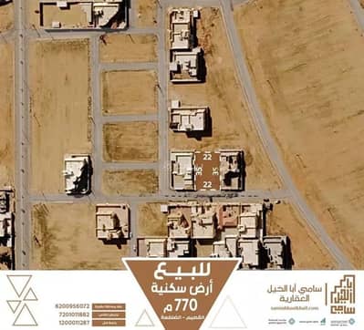 Residential Land for Sale in Aldilfaeuh - Residential Land For Sale in Aldilfaeuh