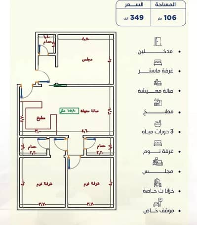 2 Bedroom Apartment for Sale in North Jeddah, Jeddah - Apartment For Sale in Al Yaqout, Jeddah