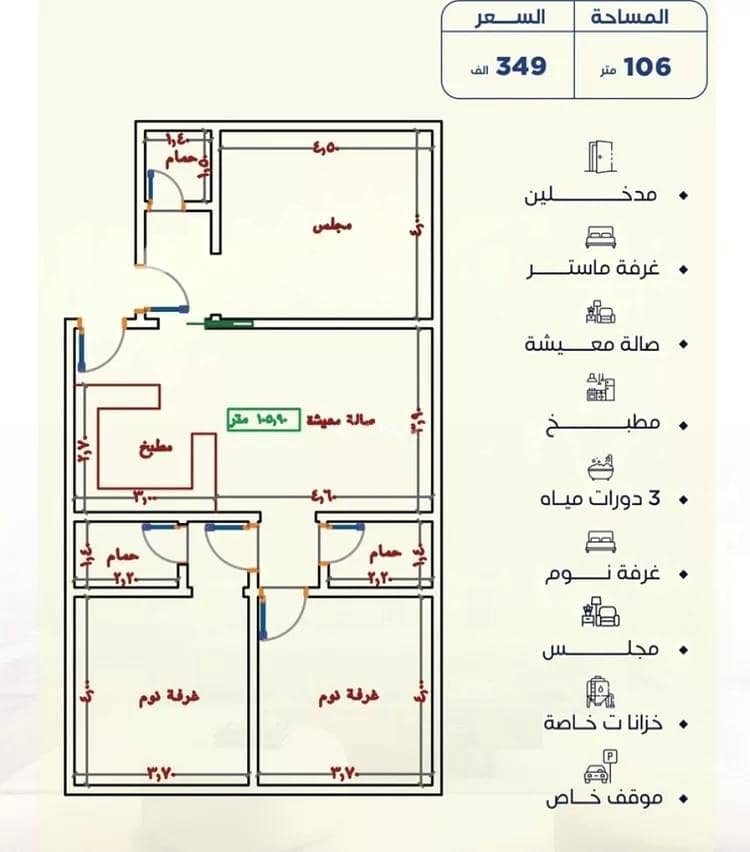 شقة للبيع في الياقوت، جدة شقة للبيع في الياقوت، جدة