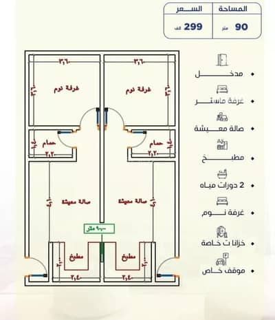 2 Bedroom Apartment for Sale in North Jeddah, Jeddah - Apartment for Sale in Al Yaqout, North Jeddah 2 Bedroom Apartment for Sale in North Jeddah, Jeddah - Apartment for Sale in Al Yaqout, North Jeddah