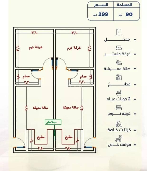شقة للبعي في الياقوت، شمال جدة شقة للبعي في الياقوت، شمال جدة