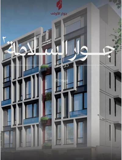 3 Bedroom Apartment for Sale in North Jeddah, Jeddah - Apartment for sale in Al-Salama, Jeddah
