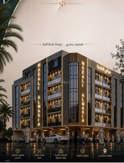 4 Bedroom Apartment for Sale in North Jeddah, Jeddah - Apartments for sale in Al Safa, North Jeddah