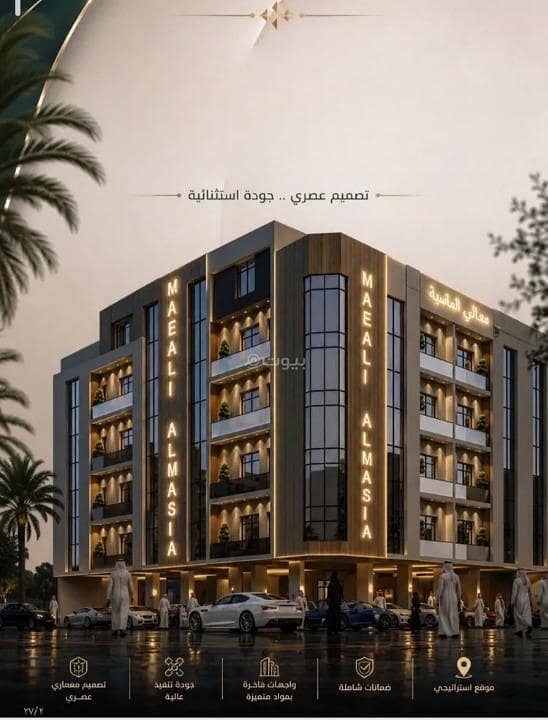 شقق للبيع في حي الصفا، شمال جدة شقق للبيع في حي الصفا، شمال جدة