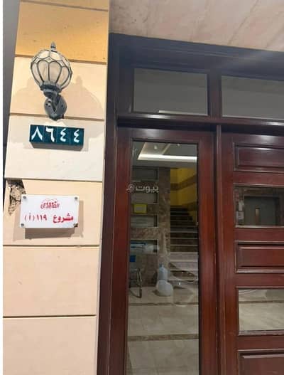 5 Bedroom Flat for Rent in North Jeddah, Jeddah - Apartment for rent on Salima Al-Kindi Street, Al-Waha neighborhood, Jeddah city, Makkah Region
