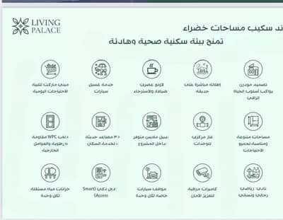 2 Bedroom Flat for Sale in North Jeddah, Jeddah - Apartment For Sale in Al Fayhaa, Jeddah 2 Bedroom Flat for Sale in North Jeddah, Jeddah - Apartment For Sale in Al Fayhaa, Jeddah