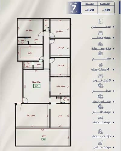 5 Bedroom Apartment for Sale in North Jeddah, Jeddah - Apartment for Sale | Al Nozha – Jeddah