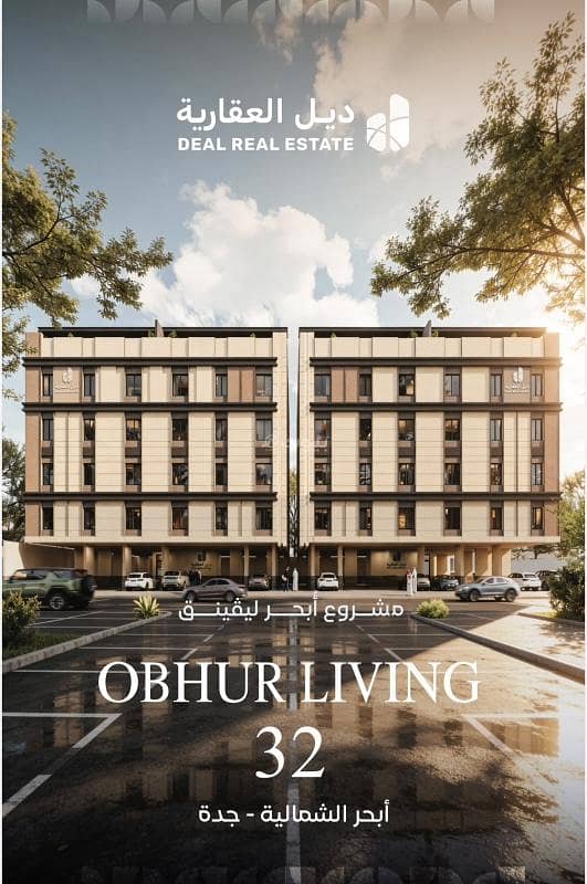 Owned apartment in Abyahr | two bedrooms | starting from 275 thousand Owned apartment in Abyahr | two bedrooms | starting from 275 thousand
