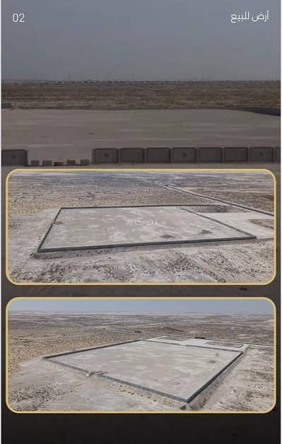 Residential Land for Sale in Dammam - Residential Land for sale in Dammam