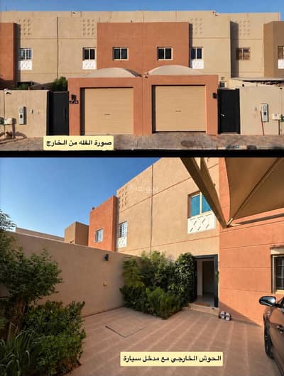 5 Bedroom Villa for Rent in North Riyadh, Riyadh - Villa Townhouse for Rent | Ishraqah Living – Khuzam District 5 Bedroom Villa for Rent in North Riyadh, Riyadh - Villa Townhouse for Rent | Ishraqah Living – Khuzam District