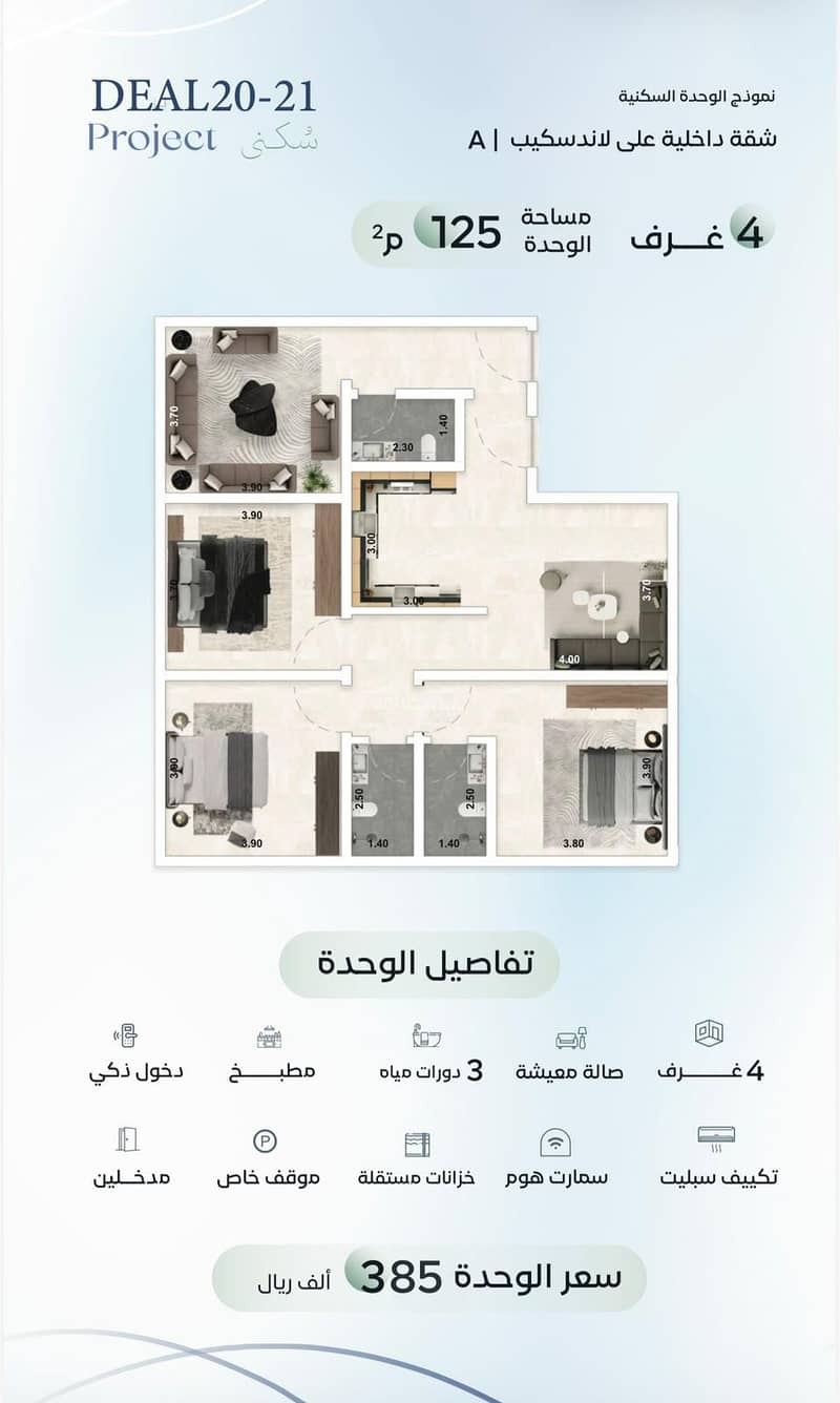 9 