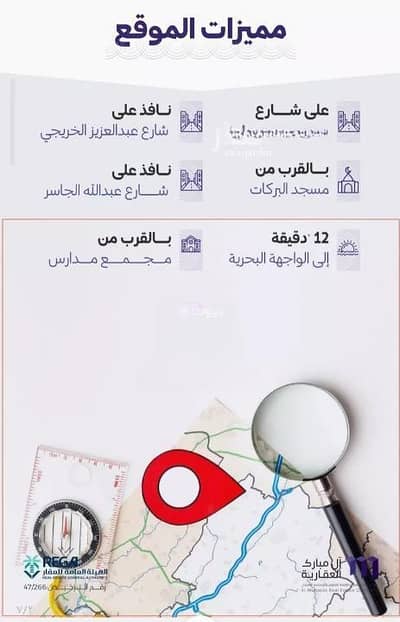 5 Bedroom Apartment for Sale in North Jeddah, Jeddah - Apartment For Sale in Al Zahraa, Jeddah