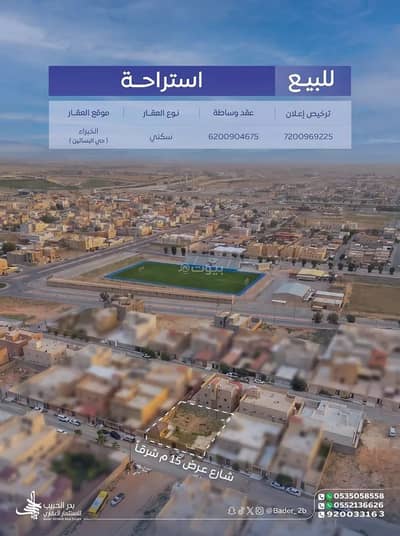 2 Bedroom Rest House for Sale in Al Yasmin, Alkhubara Wal Sahabeen - Rest House For Sale in Al Yasmin, Alkhubara Wal Sahabeen 2 Bedroom Rest House for Sale in Al Yasmin, Alkhubara Wal Sahabeen - Rest House For Sale in Al Yasmin, Alkhubara Wal Sahabeen