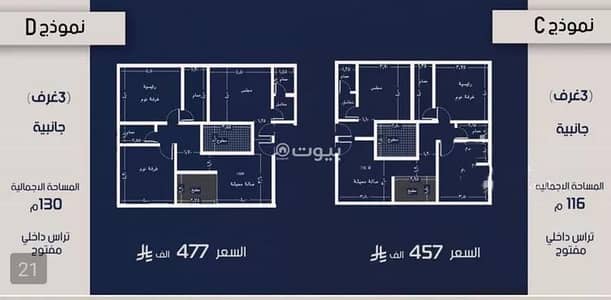 2 Bedroom Flat for Sale in North Jeddah, Jeddah - Apartment For Sale in Al Marwah, Jeddah 2 Bedroom Flat for Sale in North Jeddah, Jeddah - Apartment For Sale in Al Marwah, Jeddah
