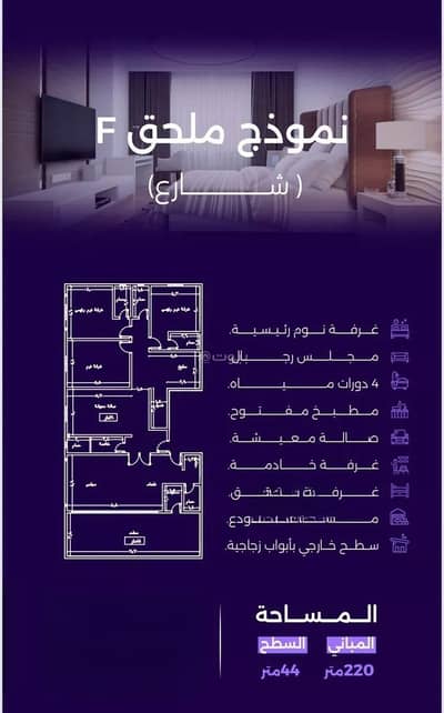 5 Bedroom Apartment for Sale in North Jeddah, Jeddah - Apartment for sale on Abdullah Kazim Street, Al Zahra District, Jeddah City.
