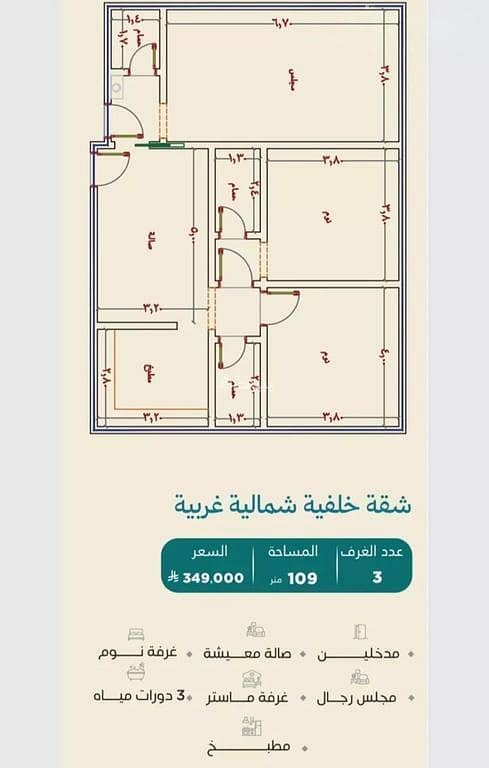 An apartment for sale on Sheikh Isa Bin Salman Al Khalifa Street, Al Yaqut District, Jeddah City. An apartment for sale on Sheikh Isa Bin Salman Al Khalifa Street, Al Yaqut District, Jeddah City.