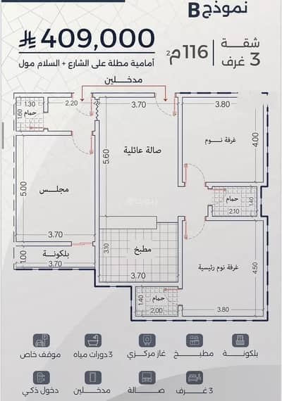3 Bedroom Apartment for Sale in North Jeddah, Jeddah - Apartment For Sale in Al Fayhaa, Jeddah 3 Bedroom Apartment for Sale in North Jeddah, Jeddah - Apartment For Sale in Al Fayhaa, Jeddah