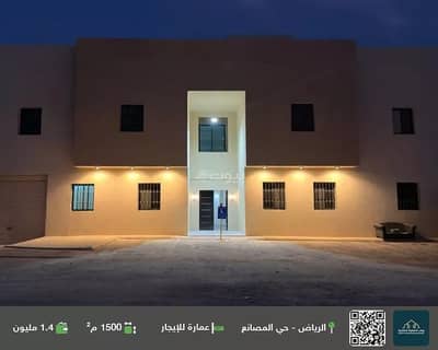 عمارة سكنية 10+ غرف نوم للايجار في جنوب الرياض، الرياض - عمارة للإيجار في المصانع، الرياض