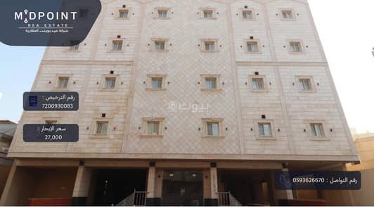 3 Bedroom Flat for Rent in North Jeddah, Jeddah - 3 Bedroom Apartment For Rent in Al Rabwa, Jeddah