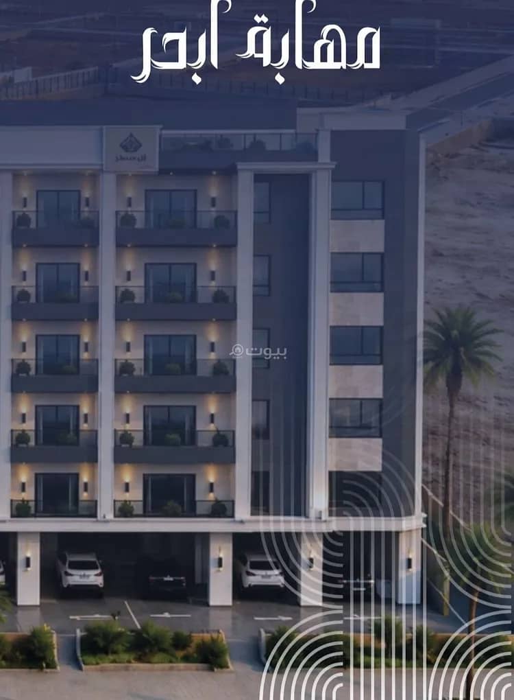 شقة للبيع في حي الياقوت, مدينة جدة, منطقة مكة المكرمة شقة للبيع في حي الياقوت, مدينة جدة, منطقة مكة المكرمة