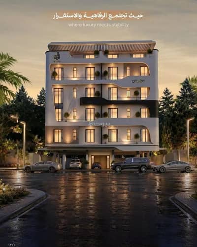4 Bedroom Apartment for Sale in Central Jeddah, Jeddah - Apartment for sale on Azza Bint Jameel Street, Al Faisaliyah District, Jeddah City. 4 Bedroom Apartment for Sale in Central Jeddah, Jeddah - Apartment for sale on Azza Bint Jameel Street, Al Faisaliyah District, Jeddah City.