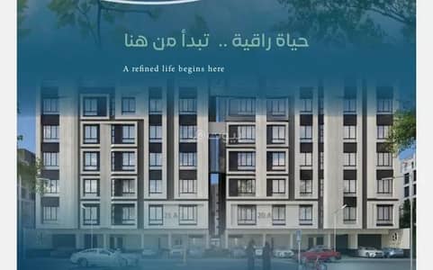 3 Bedroom Apartment for Sale in North Jeddah, Jeddah - Apartment for sale on Zaid Bin Ali Street, Al Aziziyah District, Jeddah City.