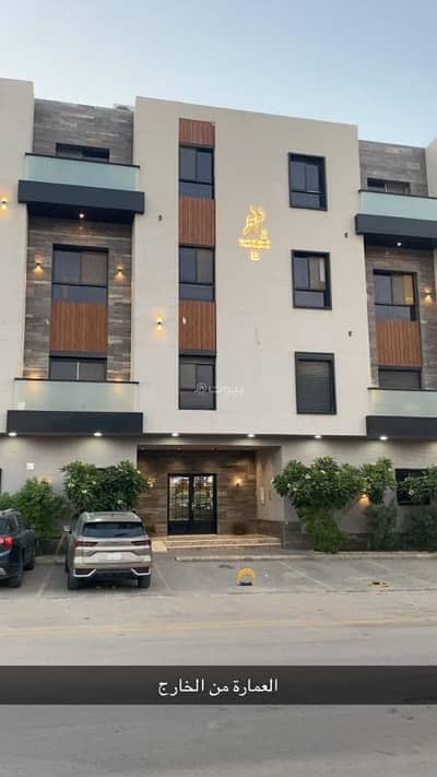 3 Bedroom Flat for Sale in East Riyadh, Riyadh - Al-Qadisiyah District