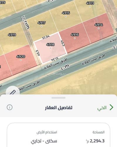 ارض تجارية للايجار في غرب الرياض، الرياض - أرض تجارية للإيجار طويل الأمد مرخصة محطة وقود في ضاحية نمار 3020 ارض تجارية للايجار في غرب الرياض، الرياض - أرض تجارية للإيجار طويل الأمد مرخصة محطة وقود في ضاحية نمار 3020