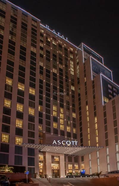 3 Bedroom Apartment for Rent in North Riyadh, Riyadh - Furnished apartment for rent in Rafael Ascot 3 Bedroom Apartment for Rent in North Riyadh, Riyadh - Furnished apartment for rent in Rafael Ascot
