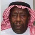 Saeed Salmeen Abdulilah Abdullah Saeed Salmeen Abdulilah Abdullah