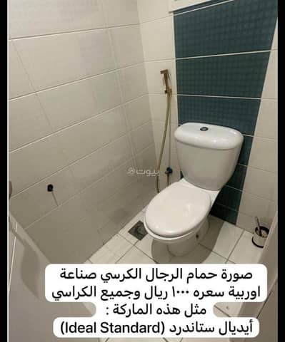 فیلا 3 غرف نوم للبيع في الخالدية الشمالية، الدمام - افضل موقع في الحي