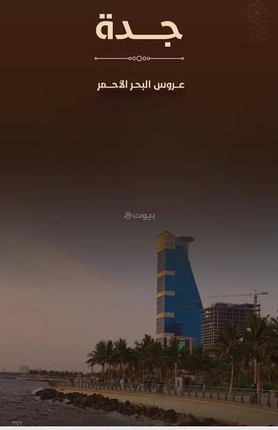 2 Bedroom Flat for Sale in North Jeddah, Jeddah - Apartment for Sale in Al Fayhaa, North Jeddah 2 Bedroom Flat for Sale in North Jeddah, Jeddah - Apartment for Sale in Al Fayhaa, North Jeddah