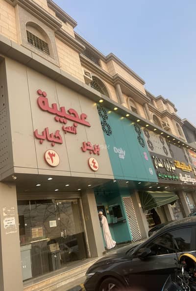 عمارة تجارية للبيع في شمال جدة، جدة - عمارة تجارية في السامر موقع مميز شارع ٥٠م عمارة تجارية للبيع في شمال جدة، جدة - عمارة تجارية في السامر موقع مميز شارع ٥٠م
