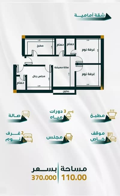3 Bedroom Flat for Sale in North Jeddah, Jeddah - Apartment For Sale in Al Fayhaa, North Jeddah 3 Bedroom Flat for Sale in North Jeddah, Jeddah - Apartment For Sale in Al Fayhaa, North Jeddah