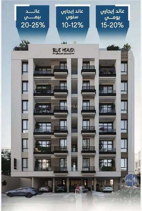 Apartment for Sale in Al Rowais, Central Jeddah Apartment for Sale in Al Rowais, Central Jeddah