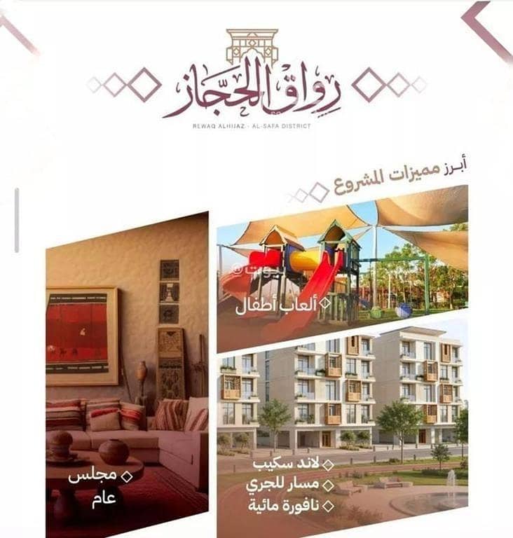 Apartment for sale on Taqi Al Din Al Hasan Street, Al Safa District, Jeddah Apartment for sale on Taqi Al Din Al Hasan Street, Al Safa District, Jeddah