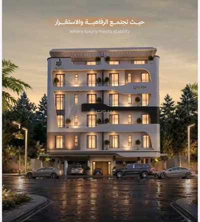 2 Bedroom Flat for Sale in Central Jeddah, Jeddah - Apartment for sale on Azza Bint Jameel Street, Al Faisaliyah District, Jeddah, Makkah Region 2 Bedroom Flat for Sale in Central Jeddah, Jeddah - Apartment for sale on Azza Bint Jameel Street, Al Faisaliyah District, Jeddah, Makkah Region